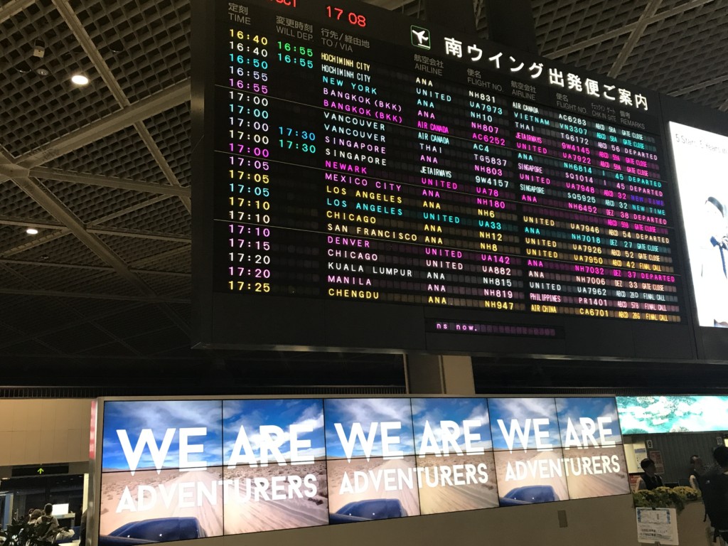 成田空港出発ロビーの電光掲示板