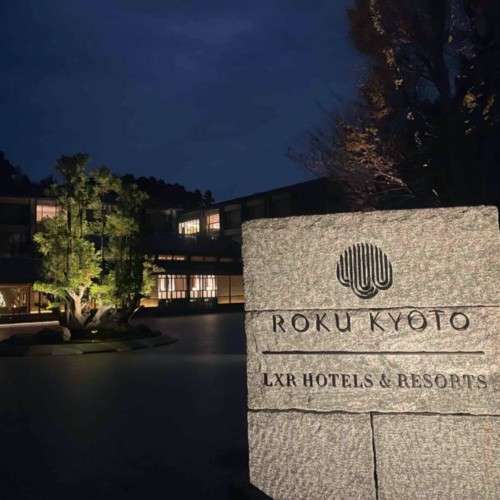 ROKU京都 LXR Hotels & Resortsの入り口